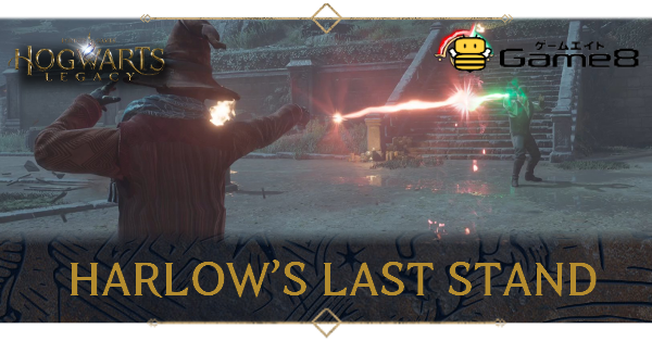 Hogwarts Legacy Harlow