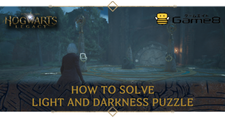 Hogwarts Legacy - How to Solve Light and Darkness Puzzle