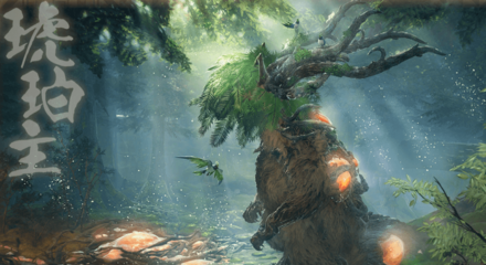 Wild Hearts - Sapscourge