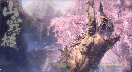 Wild Hearts - Kingtusk