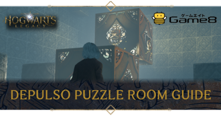 Hogwarts Legacy - Depulso Puzzle Room Guide