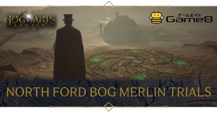 Hogwarts Legacy - North Ford Bog Merlin Trials