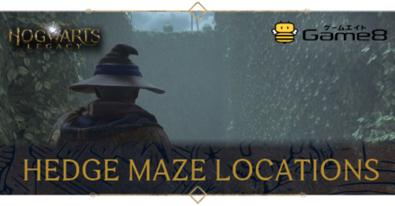 Hogwarts Legacy Hedge Maze Top Banner