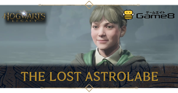 Hogwarts Legacy The Lost Astrolabe