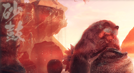 Wild Hearts - Gritdog