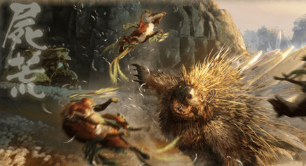 Wild Hearts - Goldshard