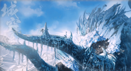 Wild Hearts - Icetusk