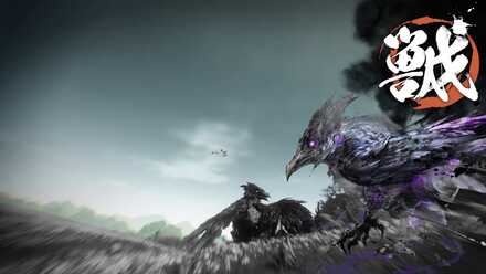 Wild Hearts - Killing the Crow Kemono