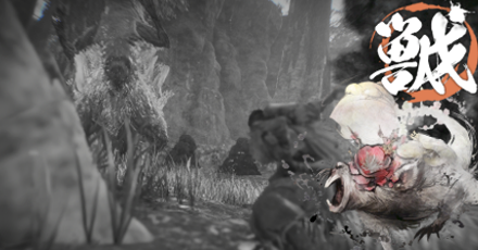 Wild Hearts - Hunt Kemono