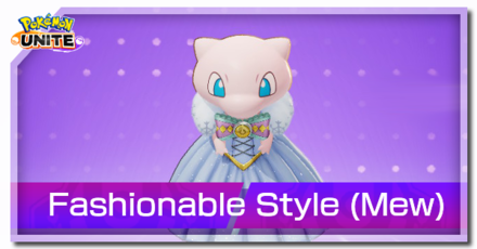 Detective Style: Mew - Skin Spotlight Pokémon UNITE 