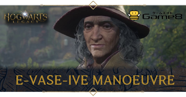 Hogwarts Legacy E-Vase-Ive Manoeuvre