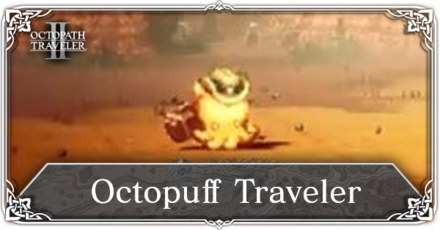 Octopath Traveler 2 - Octopuff Traveler Top