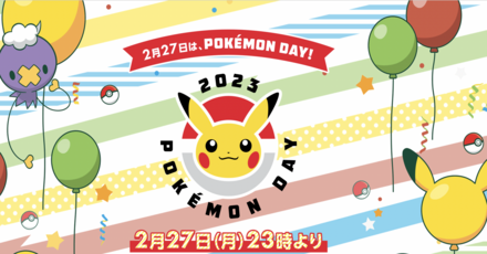 Japanese Official Pokemon Day Website 2023 SV