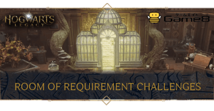 Hogwarts Legacy - Room of Requirement Challenges