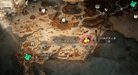 Octopath Traveler 2 - Thief Location