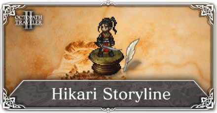 Octopath Traveler 2 - Hikari Storyline
