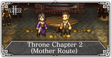 Octopath Traveler 2 - Throne Chapter 2 (Mother Route) Walkthrough Top Banner