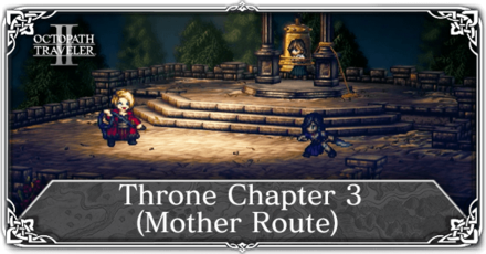 Octopath Traveler 2 - Throne Chapter 3 (Mother Route) Walkthrough Top Banner