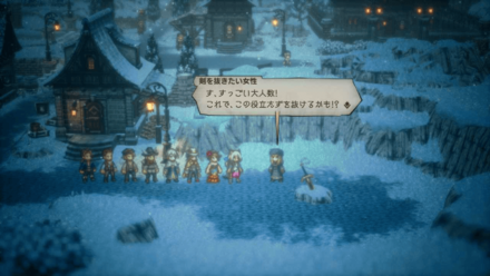 Octopath Traveler 2 - Sword in the Stone