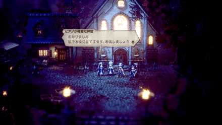 Octopath Traveler 2 - Scent of Commerce Winterbloom Pianist Location