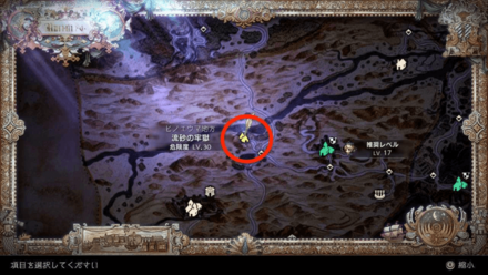 Octopath Traveler 2 - Quicksand Gaol