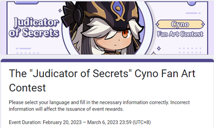 Genshin - Cyno Fan Art Contest - Fill out the Google Form