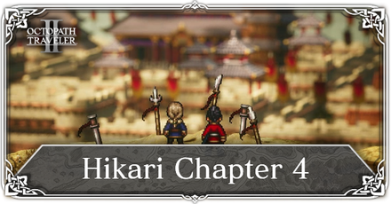 Octopath Traveler 2 - Hikari Chapter 4 Banner