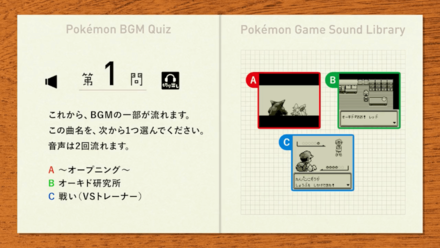 Pokemon Scarlet and Violet SV - BGM Quiz