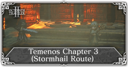 Octopath Traveler 2 - Temenos Chapter 3 (Stormhail Route)