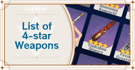 Genshin Impact List of 4-star Weapons