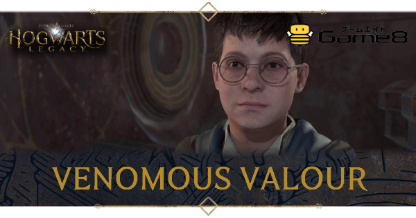 Hogwarts Legacy Venomous Valour