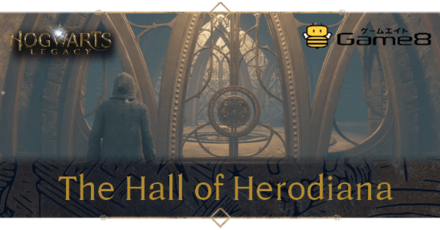 The Hall of Herodiana Top Banner