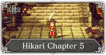 Octopath Traveler 2 - Hikari Chapter 5 Banner
