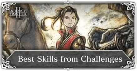 Octopath Traveler 2 - Learned Skills