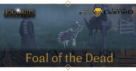 Foal of the Dead Top Banner