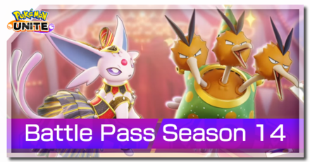 Pokemon UNITE - Battle Pass Season 14 Banner