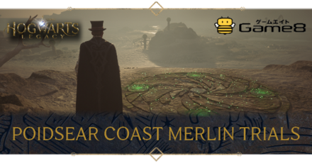 Hogwarts Legacy - Poidsear Coast Merlin Trials