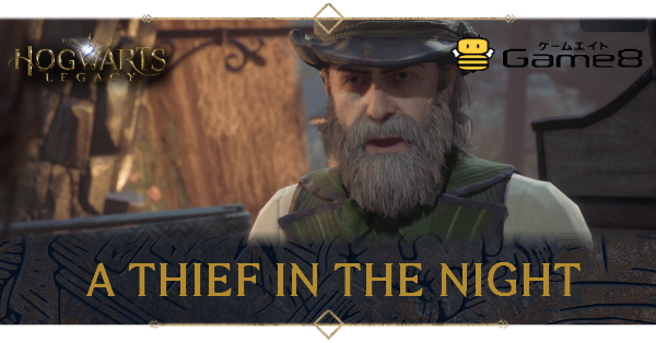 Hogwarts Legacy A Thief in the Night