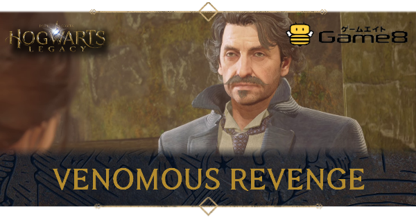 Hogwarts Legacy Venomous Revenge