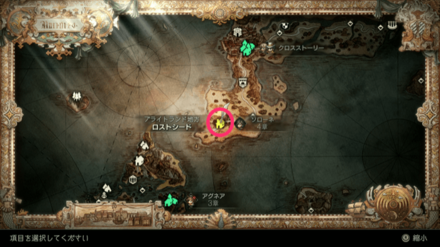 Octopath Traveler 2 - Moon-Eating Dagger 1