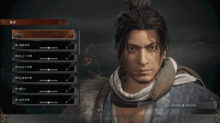 Wo Long: Fallen Dynasty - Character Creation