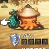 Octopath Traveler 2 - Normal Octopuff