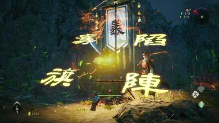 Wo Long - Planting a Battle Flag