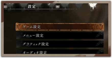 Best Settings partial