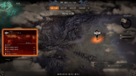 Wo Long Fallen Dynasty - Change Difficulty