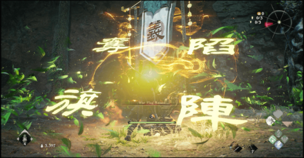 Wo Long Fallen Dynasty - Planting a Flag