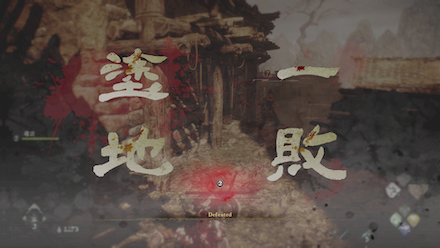 Wo Long Fallen Dynasty - Dying