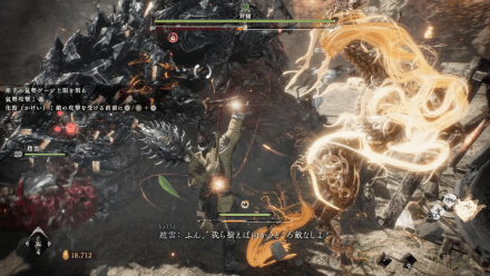 Wo Long Fallen Dynasty - Summon Divine Beasts in Boss Fights