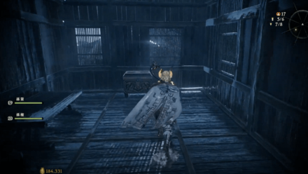 Dragon Vein Essence - Darkness Over the Hanshui River