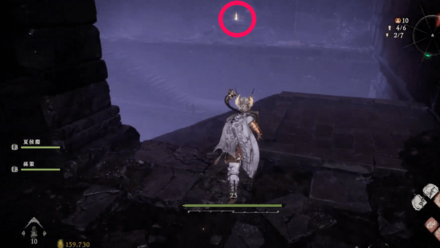 Dragon Vein Essence - War